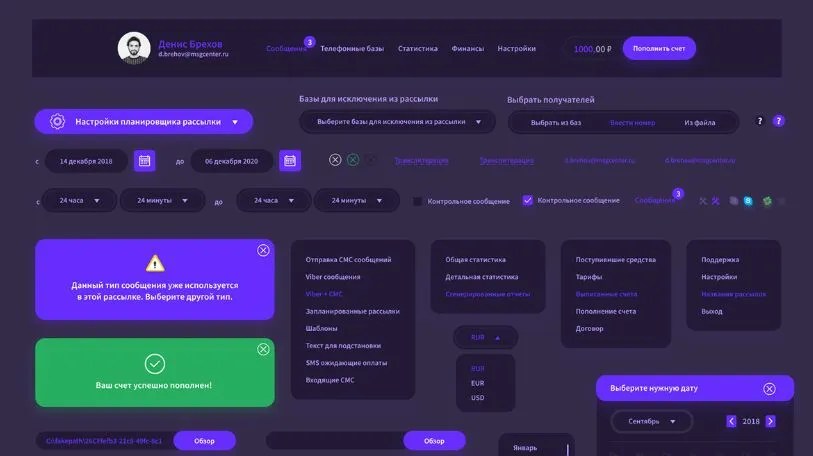 Modern Figma Web UI Kit (2 Themes)